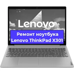 Ремонт блока питания на ноутбуке Lenovo ThinkPad X301 в Перми